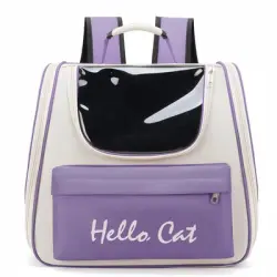 FurryFusion Mochila para mascotas - Púrpura