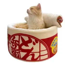 ZooVenture Cesta para gatos/perros de 40*40*20 cm - 40*40*20 cm