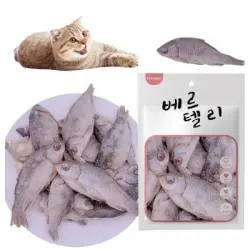 FurryFusion Aperitivos para gatos: pescado liofilizado - Artículo 5