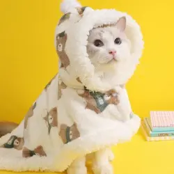 IntiMeg Manta gruesa para gatos - S