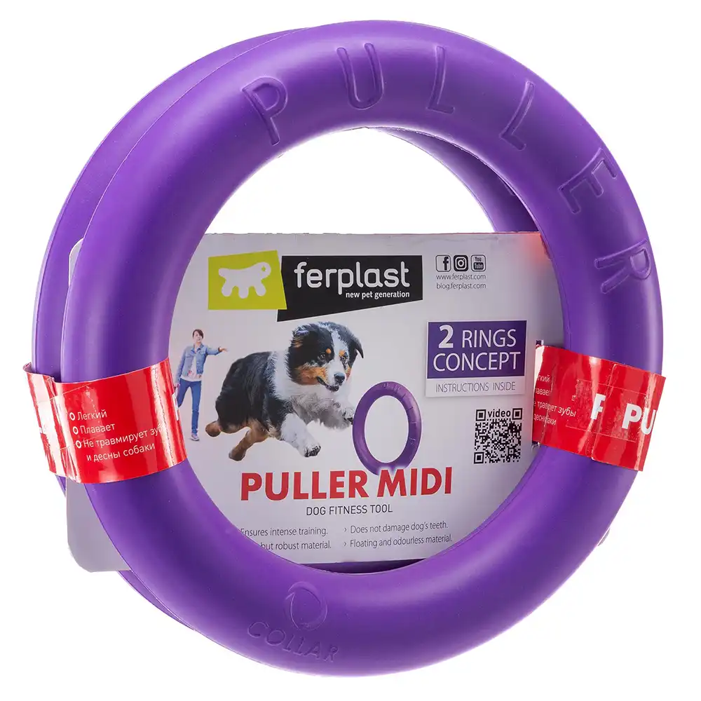 Ferplast Puller juguete para perros - Midi: 19 cm de diámetro